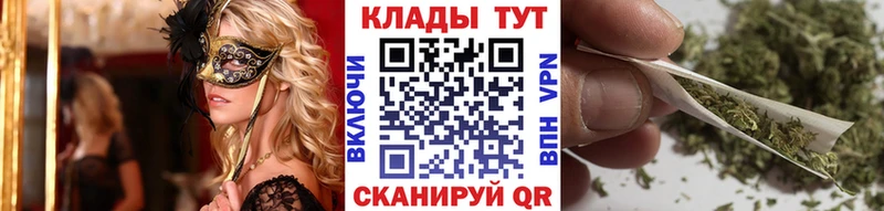 Как найти закладки Ишим Alpha PVP МАРИХУАНА Меф ГАШ КОКАИН