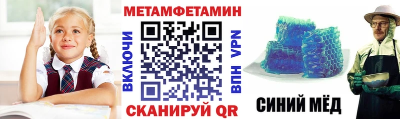 Amphetamine 97% Ишим
