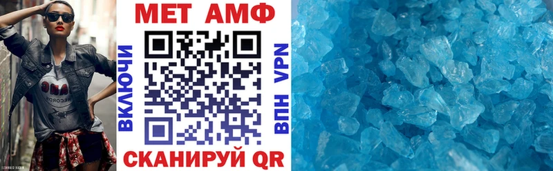как найти   Ишим  Amphetamine Розовый 