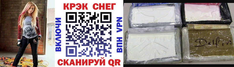 КОКАИН Боливия Ишим