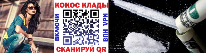 гидра ссылки  Ишим  Cocaine VHQ  закладка 