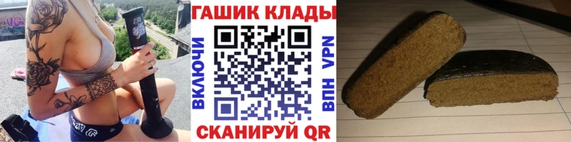 ГАШИШ индика сатива  Ишим 