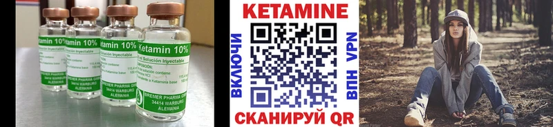 КЕТАМИН ketamine  Ишим 
