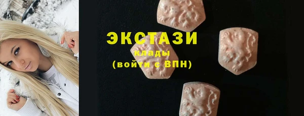 гашишное масло Алексин