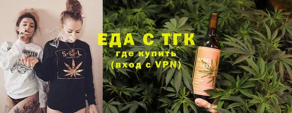 гашишное масло Алексин