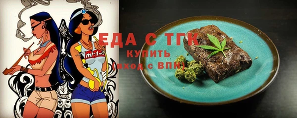 гашишное масло Алексин