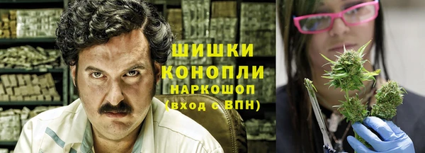 гашишное масло Алексин