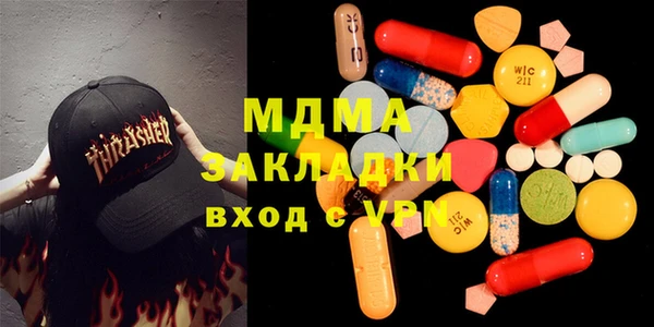крисы Алзамай