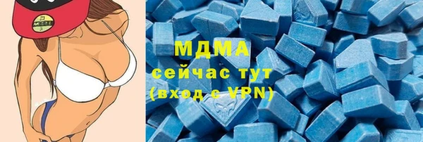 гашишное масло Алексин