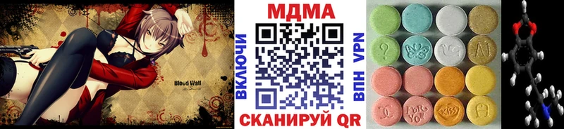 MDMA молли  МЕГА ссылки  Ишим 