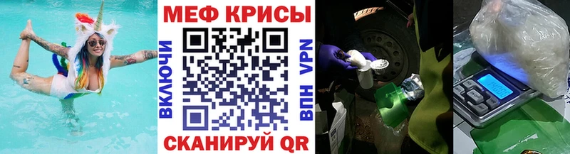 mega ссылка  Ишим  Мефедрон мяу мяу 