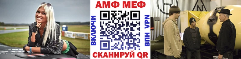 Первитин кристалл  даркнет сайт  Ишим 