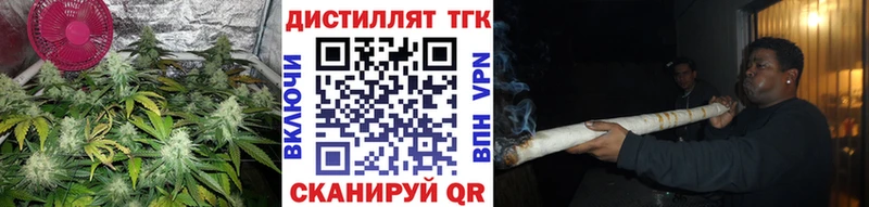 Дистиллят ТГК THC oil  Ишим 