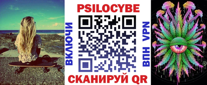 Галлюциногенные грибы ЛСД  Ишим 
