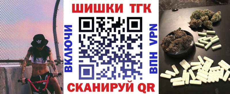 Бошки марихуана THC 21%  Ишим 